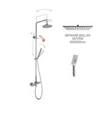 Душевая стойка Fima Carlo Frattini Shower column хром F4905Q3010CR