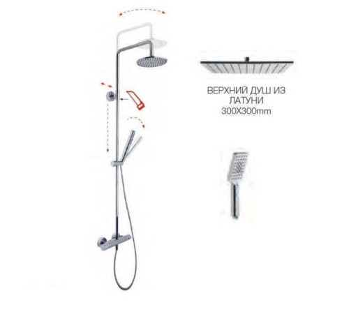 Душевая стойка Fima Carlo Frattini Shower column хром F4905Q3010CR
