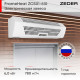 Тепловая завеса электрическая Zeder FrameHeat ZСS01-610