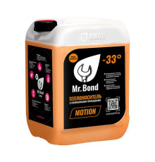 Теплоноситель Mr.Bond Motion 33 МЭГ 10 кг MB5051010010