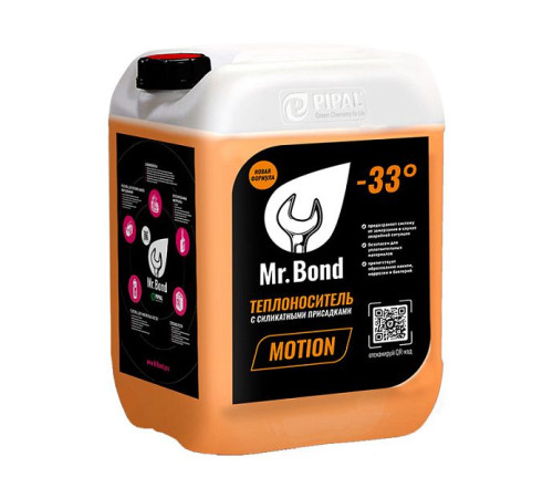 Теплоноситель Mr.Bond Motion 33 МЭГ 10 кг MB5051010010