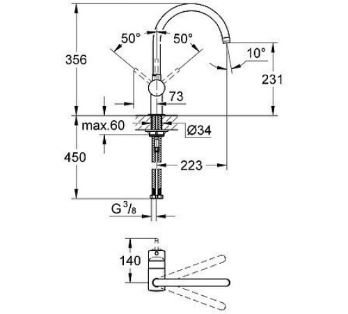 Смеситель для кухонной мойки GROHE Minta с C-изливом черный бархат 32917KS0