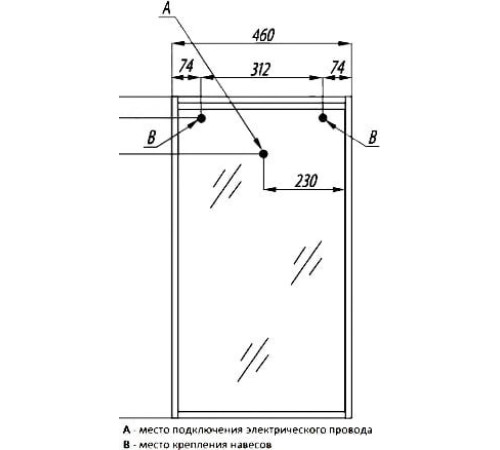 Зеркальный шкаф Aquaton Бэлла Белый/Джара 1A221702BBAZ0