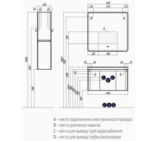 Тумба-умывальник с раковиной Aquaton Шерилл 85 1A2088K1SH010
