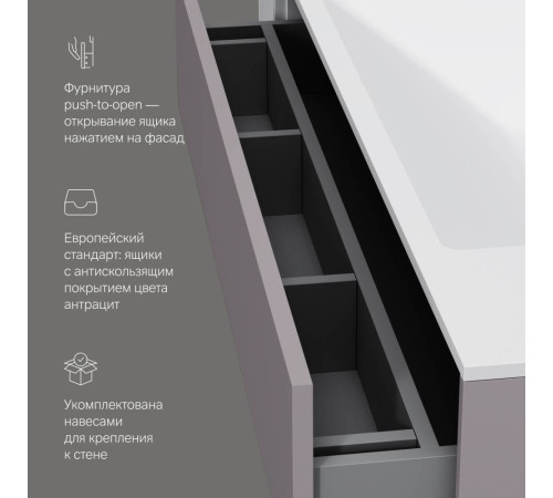 Тумба под раковину подвесная AM.PM Inspire V2.0 100 см 3 ящика серый матовый M50AFHX1003EGM