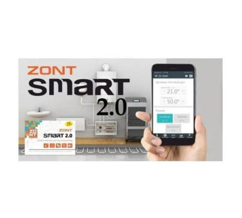 Термостат GSM/Wi-Fi-Climate ZONT SMART 2.0 ML00004479