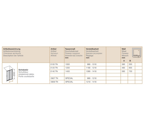 Дверь в нишу раздвижная Provex Toga 1200х2000 мм 0120 TN 05 GL