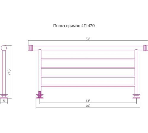 Полка для полотенцесушителя Сунержа прямая 4 перекладины 538x240 мм без покрытия 00-2012-4470
