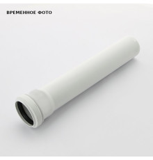 Труба канализационная Sinikon Comfort 50x1500 мм с раструбом 22011550