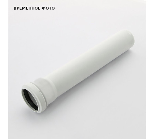 Труба канализационная Sinikon Comfort 50x1500 мм с раструбом 22011550