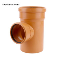 Тройник Ostendorf KG2000 полипропилен 160х110 мм 87° 510065