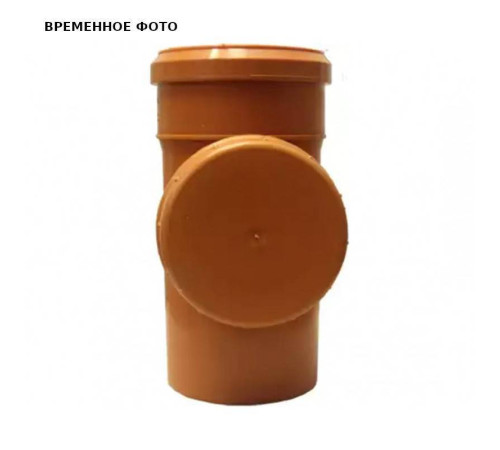 Ревизия Ostendorf HT 160 мм 516011.U