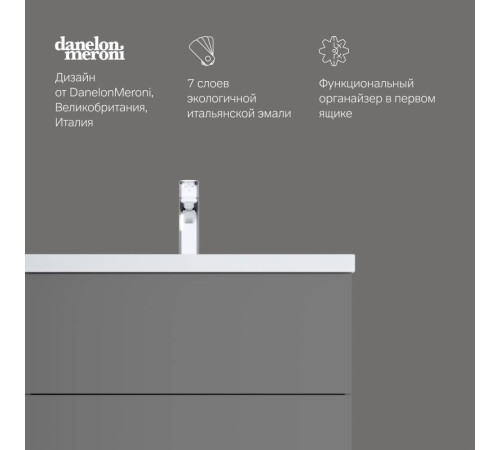Тумба под раковину напольная AM.PM Gem 75 см 2 ящика графит матовый M90FSX07522GM32