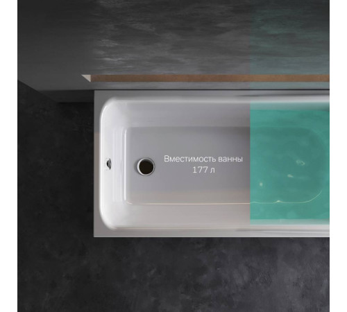 Ванна акриловая AM.PM Like 150х70 см W80A-150-070W-A