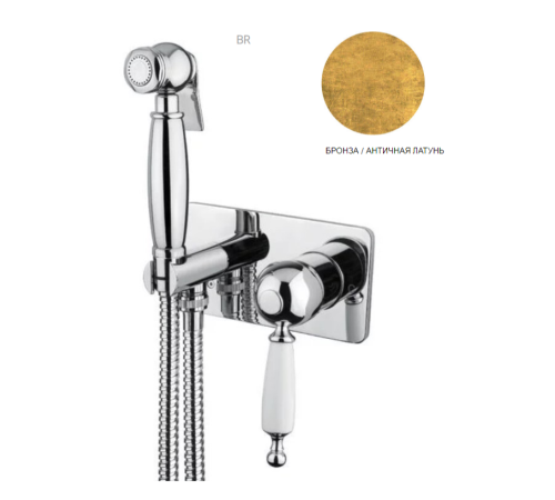 Смеситель для биде встраиваемый Bronzecer Oxford BN.OXF-6366BR бронза BN.OXF-6366BR