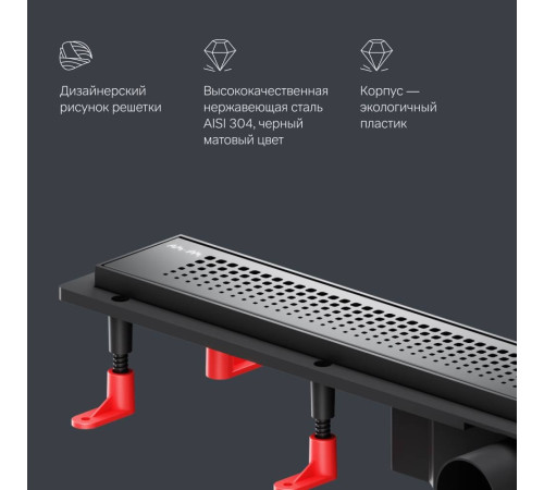 Трап для душа линейный AM.PM PrimeFlow универсальный затвор Cut Gradient 70 см W02SC-P11-070-01BM