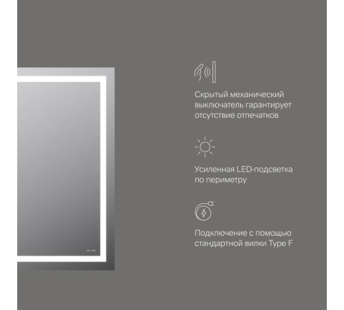 Зеркало с LED-подсветкой AM.PM Gem 55 см M91AMOX0551WG