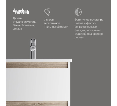 Тумба под раковину напольная AM.PM X-Joy 55 см 2 ящика белый глянец M85AFSX0552WG