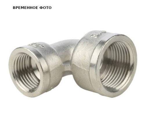 Угол редукционный ВВ General Fittings 3/4х1/2 никелированный 636N3201