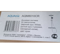 Душевая система Aquanet AQM8010CR с аэратором Хром AQM8010CR