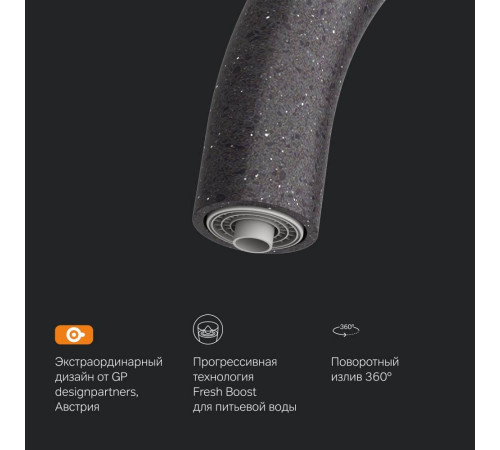 Смеситель для кухни AM.PM Like с каналом для питьевой воды F8007722