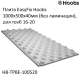 Плита для теплого пола Hoobs EasyFix 1000х500х40 мм без ламинации HB-TPBE-100520