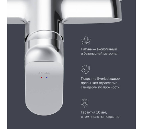 Смеситель для душа AM.PM Like F85C20000