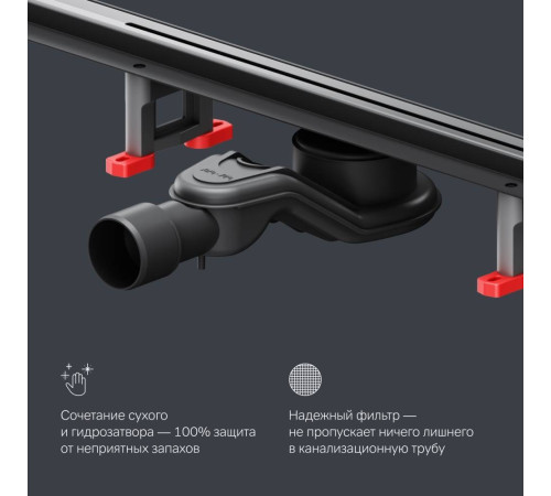 Трап для душа линейный AM.PM Masterflow Slim line 80 см W01SC-S11-080-05BM