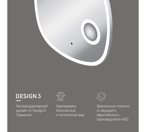 Зеркало AM.PM Func 55 см с LED-подсветкой ИК-сенсором и косметическим зеркалом M8FMOX0553SA