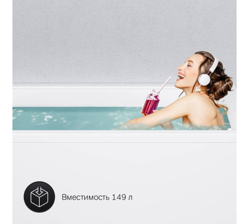 Ванна акриловая AM.PM Gem 150х70 см W90A-150-070W-A1