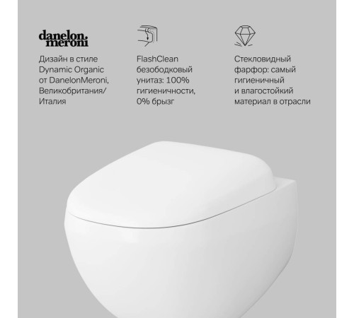 Унитаз подвесной AM.PM Inspire V2.0 FlashClean безободковый без сиденья C301700WH