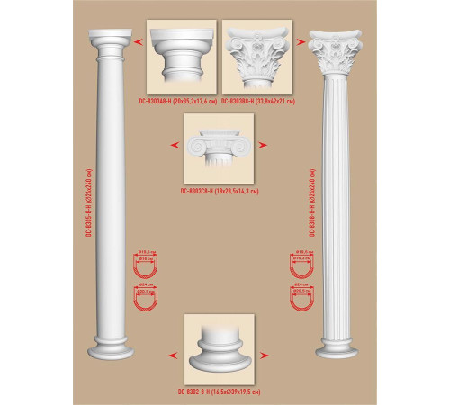Полуоснование DECOMASTER DC-8302-8H d 390 195х165 мм DC-8302-8H