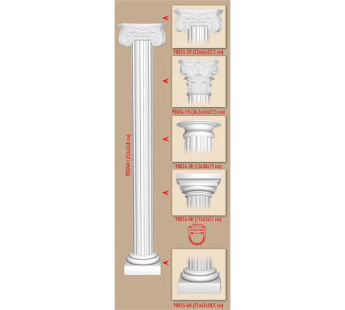 Полуоснование DECOMASTER 90024-6H 220х410х205 мм 90024-6H