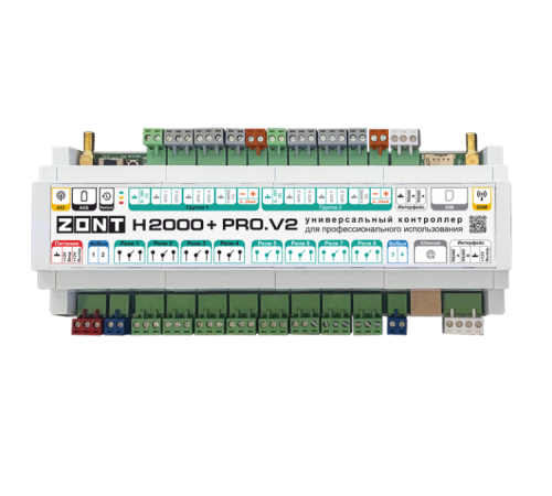 Универсальный GSM/Wi-Fi/Ethernet контроллер ZONT H2000 PRO.V2 ML00006086
