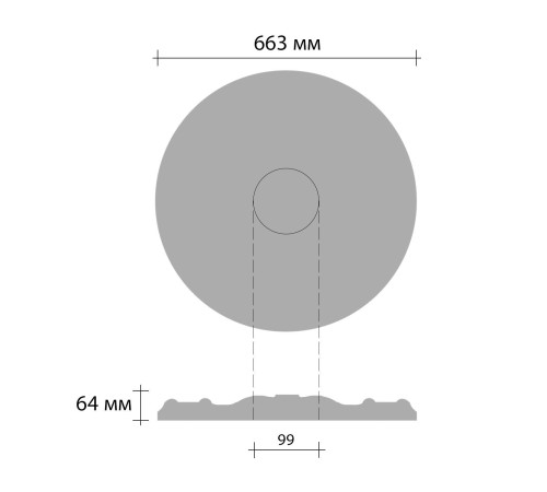 Розетка потолочная DECOMASTER DM-0662 диаметр 663 мм DM-0662