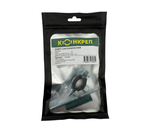 Хомут сантехнический Конкреп 1 (31-37 мм) с дюбелем и шурупом 733335037