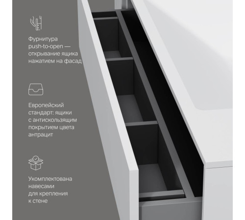Тумба под раковину подвесная AM.PM Inspire V2.0 100 см 3 ящика белый матовый M50AFHX1003WM