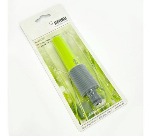 Наконечник для полива REHAU регулируемый 12681131300