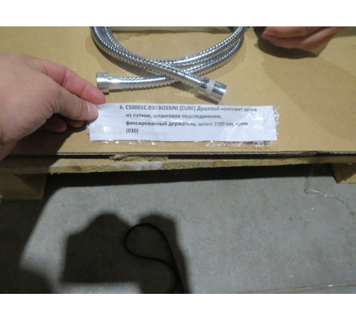 Душевой комплект Bossini Cube с ручным душем и держателем хром C50001C.030_УЦ