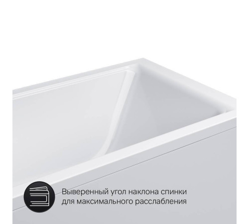 Ванна акриловая AM.PM Gem 150х70 см W90A-150-070W-A1
