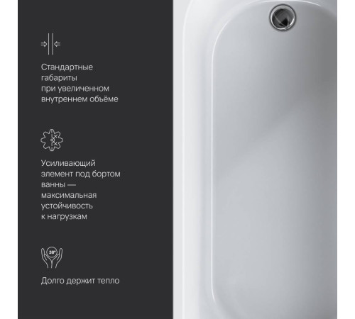 Ванна акриловая AM.PM X-Joy 170x75 см W94A-170-075W-A