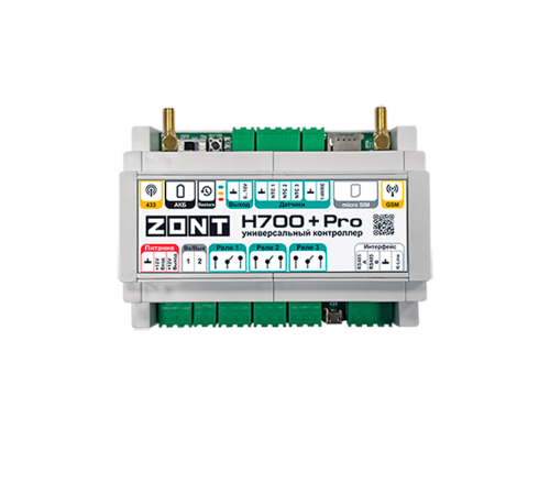 Универсальный контроллер ZONT H700+ PRO ML00005557