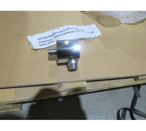 Уценка. Шланговое подсоединение Bossini 1/2 x 1/2 хром V00280.030_УЦ