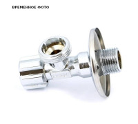 Вентиль приборный Uni-Fitt 1/2 x 3/4 НН для стиральных машин металлическая рукоятка 187M2301