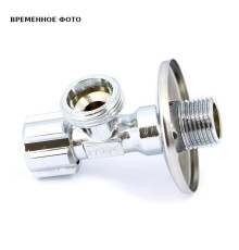 Вентиль приборный Uni-Fitt 1/2 x 3/4 НН для стиральных машин металлическая рукоятка 187M2301