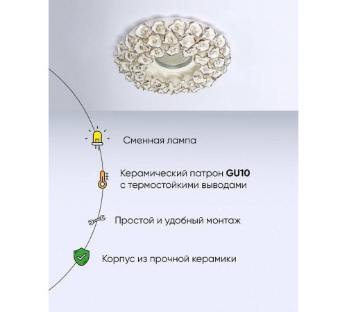 Встраиваемый светильник Abrasax 014 014-WHS