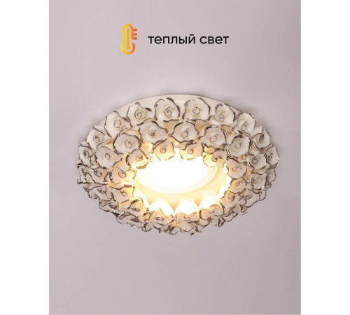 Встраиваемый светильник Abrasax 014 014-WHS