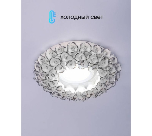 Встраиваемый светильник Abrasax 014 014-WHS