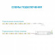 Лента светодиодная Apeyron Electrics 00-132