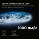 Лента светодиодная Apeyron Electrics 00-386